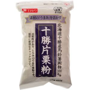 ご当地自慢 北海道十勝片栗粉 チャック付 450g 【10セット】