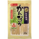 ご当地自慢 栃木県産 かんぴょう 25g 【8セット】