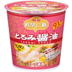 飲茶三昧 スープ春雨 とろみ醤油 27g*6個 【4セット】