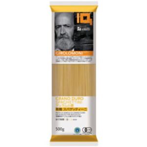 GIROLOMONI（ジロロモーニ） デュラムスパゲッティーニ 500g 【5セット】 【パスタ】