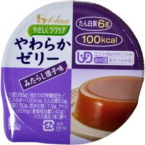 やさしくラクケア やわらかゼリー みたらし団子味 66g 【21セット】