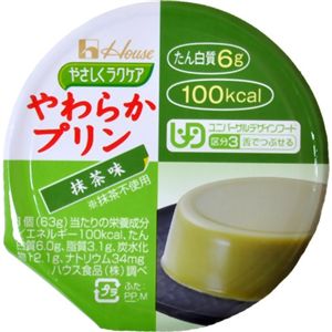 やさしくラクケア やわらかプリン 抹茶味 63g 【21セット】