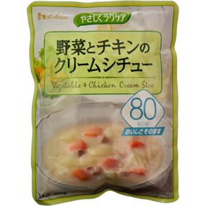 やさしくラクケア 野菜とチキンのクリームシチュー 200g 【11セット】