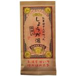 お茶屋さんが作ったしょうが湯 150g 【3セット】