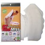 フードミット(Food Mitt) 30枚入 【6セット】