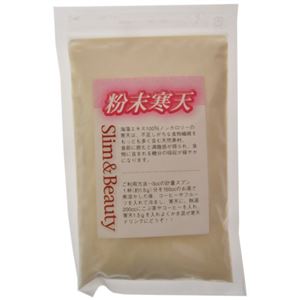 粉末寒天 100g 【2セット】