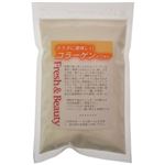 コラーゲンペプチド 100g 【2セット】