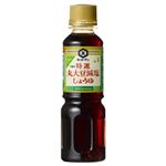 キッコーマン 特選丸大豆減塩しょうゆ 100ml 【20セット】