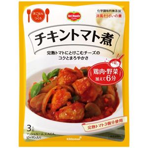 デルモンテ 洋ごはんつくろ チキントマト煮 170g 【12セット】