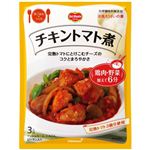 デルモンテ 洋ごはんつくろ チキントマト煮 170g 【12セット】