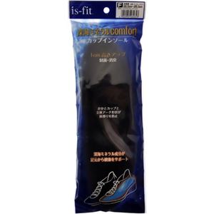 is-fit 深海ミネラルcomfort カップインソール 1cm 【2セット】