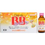 チョコラBBライト2  100ml*10本入 【3セット】