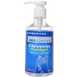 クレベリン 消毒用ハンドジェル 280mg 【3セット】