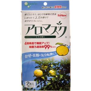 アロマスク ユズの香り 2枚入 【4セット】