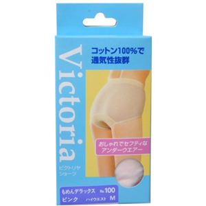 Victoriaサニタリーショーツ もめんデラックス ピンク M 【2セット】