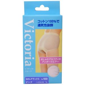 Victoriaサニタリーショーツ もめんデラックス ピンク L 【2セット】