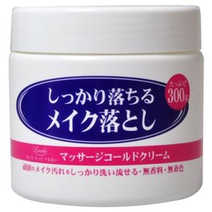 ロッシ モイストエイド マッサージコールドクリーム 300g 【4セット】