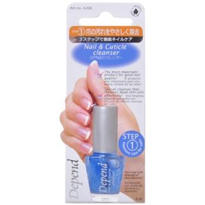 ディペンド DPN&Cクレンザー 8ml 【3セット】