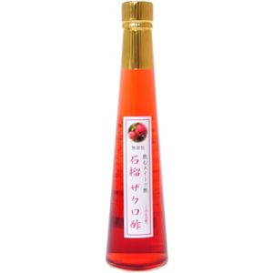 ザクロ酢 300ml 【2セット】