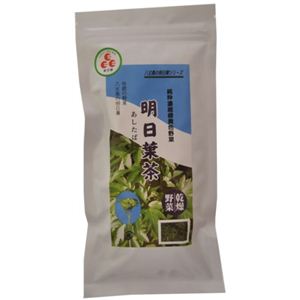 明日葉茶 乾燥野菜 70g 【3セット】