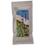 明日葉茶 乾燥野菜 70g 【3セット】