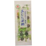 あしたば飴 50g 【8セット】