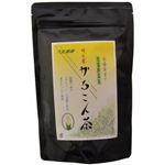 明日葉 かるこん茶 140g 【2セット】