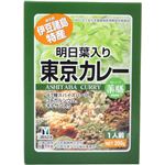 明日葉入り 東京カレー 中辛 200g 【5セット】