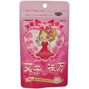 女子の味方 20g 【4セット】