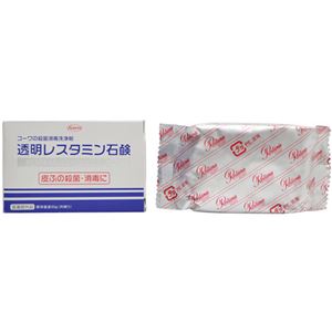 透明レスタミン石鹸 80g 【8セット】