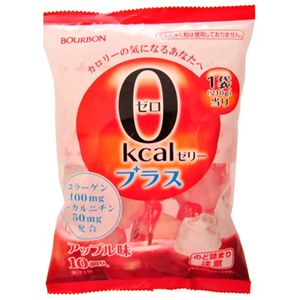 0kcalゼリープラス アップル味 10個入 【8セット】