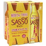 軽快ウォーク飲料 SASSO(サッソー)100ml*6P 【3セット】