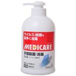 メディケア手指殺菌・消毒ジェル 400ml 【2セット】