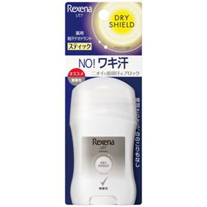 レセナ ドライシールドパウダースティック 無香性 20g 【2セット】