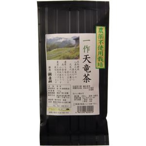 一作天竜茶 100g 【2セット】