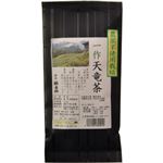 一作天竜茶 100g 【2セット】