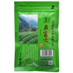 山本賢吾の有機栽培茶 真富士 100g 【2セット】