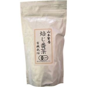 山本賢吾の焙じ番茶 80g 【5セット】