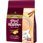 トワイニング チャイミルクティー 200g 【7セット】