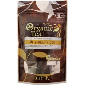 ひしわ 有機ほうじ茶 ワンカップ用 8P 【16セット】