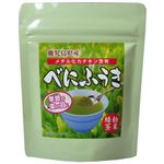 健茶館 鹿児島県産べにふうき粉末緑茶 50g 【5セット】