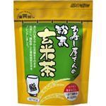 健茶館 お寿し屋さんの粉末玄米茶 50g 【6セット】