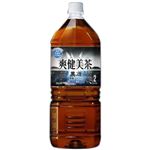 爽健美茶 黒冴 2L*6本 【4セット】