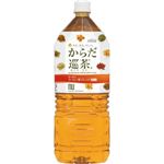 からだ巡茶 2L*6本 【4セット】