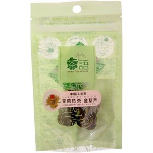 茶語 中国工芸茶 茉莉花茶金葫芦 ミニパック 2個 【9セット】