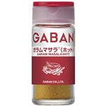 ギャバン ガラムマサラ(ホット) 17g 【9セット】