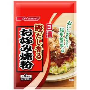 日清 素材を活かすお好み焼粉 鰹仕立て 200g 【23セット】