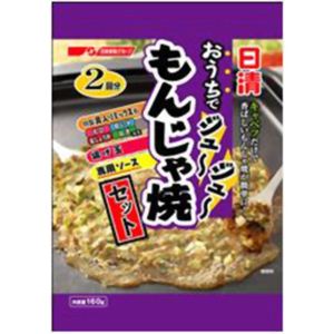 日清 おうちでジュージュー もんじゃ焼セット 160g 【10セット】