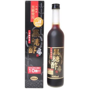 沖縄県産 黒糖酢 500ml 【2セット】