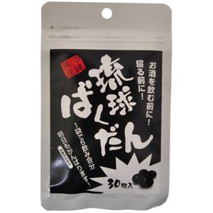 琉球ばくだん 平袋タイプ 30粒入 【3セット】